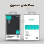 گارد نیلکین Super Frosted Shield Pro گوشی سامسونگ S25 FE