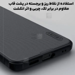 گارد نیلکین Super Frosted Shield Pro گوشی سامسونگ S25 FE