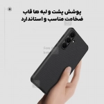 گارد نیلکین Super Frosted Shield Pro گوشی سامسونگ S25 FE