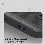 گارد نیلکین Super Frosted Shield Pro گوشی سامسونگ S25 FE