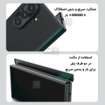 گارد نیلکین Super Frosted Shield Pro گوشی سامسونگ Z Fold 7