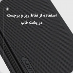 گارد نیلکین Super Frosted Shield Pro گوشی سامسونگ Z Fold 7