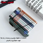 قاب کرکره ای Ocean گوشی Samsung Galaxy S24 FE