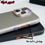 قاب کرکره ای Ocean گوشی Samsung Galaxy S24 FE