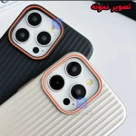 قاب کرکره ای Ocean گوشی Samsung Galaxy S24 FE