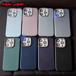 قاب کرکره ای Ocean گوشی Samsung Galaxy S24 FE