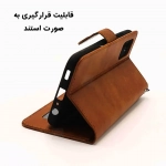 کیف بند دار RFID گوشی شیائومی ردمی 14C