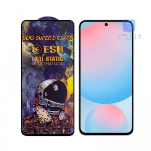 گلس آنتی استاتیک SDG سامسونگ S25 FE