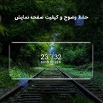 گلس تمام صفحه خمیده SG گوشی Honor 200