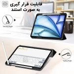 کیف اسمارت تبلت آیپد ایر 13 2024 همراه با جای قلم