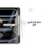 کیف اسمارت تبلت آیپد پرو 11 2024 همراه با جای قلم