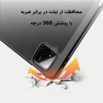 کیف اسمارت تبلت شیائومی پد 7 همراه با جای قلم