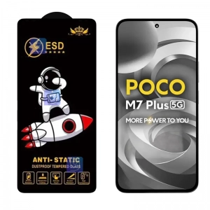 گلس آنتی استاتیک Space Man ESD گوشی شیائومی Poco M7 Plus