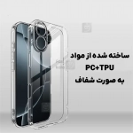 قاب شفاف پشت کریستالی محافظ لنز دار گوشی آیفون 17