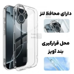 قاب شفاف پشت کریستالی محافظ لنز دار گوشی آیفون 17