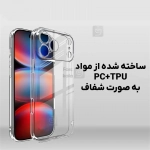 قاب شفاف پشت کریستالی محافظ لنز دار گوشی آیفون 17 پرو مکس