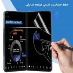 محافظ نانو هیدروژلی شفاف پشت و رو گوشی سامسونگ Z Fold 7