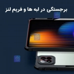قاب اصلی پشت کریستالی Xundd Beatle شیائومی پد 7