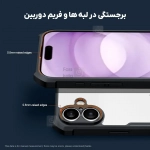 قاب اصلی پشت کریستالی Xundd Beatle گوشی آیفون 17