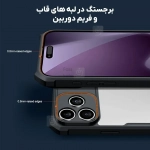 قاب اصلی پشت کریستالی Xundd Beatle گوشی آیفون 17 پرو مکس