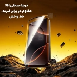 گلس اورجینال تمام صفحه Kuzoom گوشی Apple iPhone 17 Pro Max