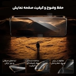 گلس اورجینال تمام صفحه Kuzoom گوشی Apple iPhone 17 Pro Max