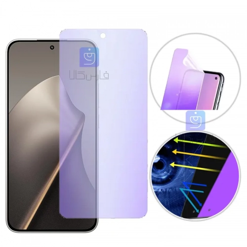 محافظ صفحه نمایش نانو هیدروژلی Anti Blue شیائومی 15T