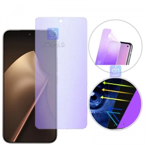 محافظ صفحه نمایش نانو هیدروژلی Anti Blue شیائومی 15T Pro