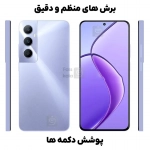قاب ژله ای شفاف گوشی ریلمی C65