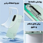 قاب ژله ای شفاف گوشی سامسونگ A17