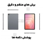 قاب ژله ای شفاف تبلت سامسونگ Tab S11