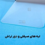 گلس شفاف گوشی Apple iPhone 17 Air