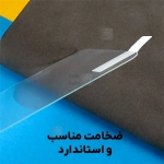 گلس شفاف گوشی Apple iPhone 17 Air