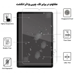 گلس شفاف سامسونگ Tab A11