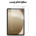 گلس شفاف سامسونگ Tab A11