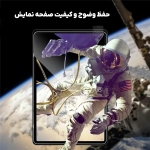 گلس شفاف سامسونگ گلکسی تب S11