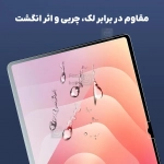 گلس شفاف سامسونگ Tab S11 Ultra