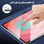 گلس شفاف سامسونگ Tab S11 Ultra