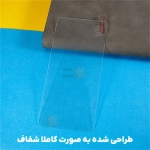 گلس شفاف گوشی Xiaomi 15T