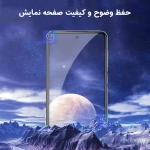 گلس HORO Gold گوشی شیائومی 17 پرو مکس