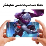 گلس فول هورو Red Dragon گوشی Xiaomi Poco X7 Pro