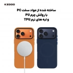 قاب چرمی مگ سیف دار K-ZDOO Mag Noble گوشی آیفون 17 پرو مکس