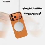 قاب چرمی مگ سیف دار K-ZDOO Mag Noble گوشی آیفون 17 پرو مکس