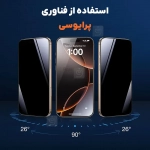 گلس اورجینال حریم شخصی Kuzoom آیفون 17 پرو مکس
