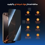 گلس اورجینال حریم شخصی Kuzoom آیفون 17 پرو مکس