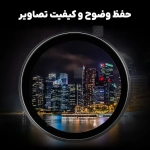 محافظ لنز رینگی لیتو +S آیفون 17 پرو مکس همراه با ابزار نصب