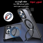 قاب رینگی مگ سیف دار مجیک ماسک گوشی سامسونگ S25 FE