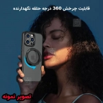 قاب رینگی مگ سیف دار مجیک ماسک گوشی سامسونگ S25 FE