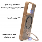 قاب کربنی رینگی مگ سیف مجیک ماسک گوشی آیفون 13 پرو مکس
