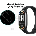 محافظ صفحه نمایش نانو هیدروژلی مچ بند شیائومی می بند 10